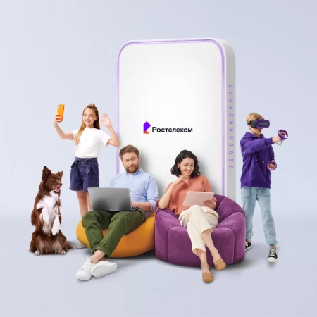 Технологии выгоды Ростелеком в&nbsp;село Георгиевка (Красноярский край)