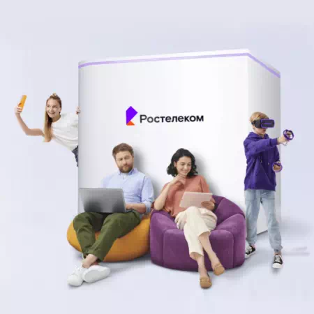 Технологии доступа Ростелеком в&nbsp;село Георгиевка (Красноярский край)